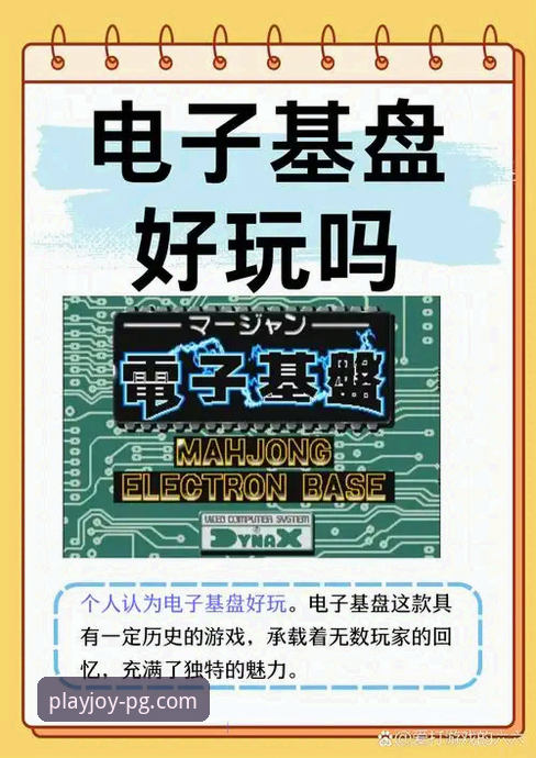 PG电子游戏在线玩 PG电子游戏在线玩深度评测:52MB轻量级应用能否承载移动娱乐新体验?