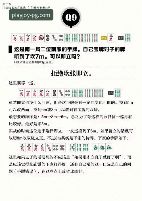 资深用户实战分享：PG娱乐APP入口链接获取与安全使用心得