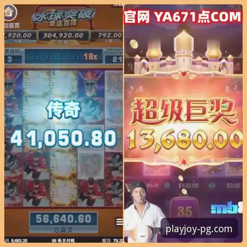 评测PG娱乐APP游戏大厅的3大核心优势与2个潜在考量