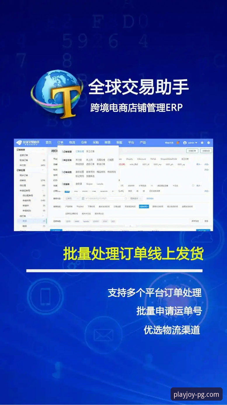 揭秘PG娱乐APP提现效率：哪个渠道才是你的最优选？