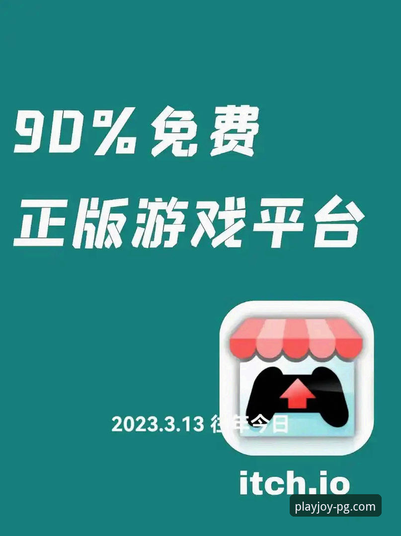 PG娱乐APP正版下载攻略 掌握PG娱乐平台APP正版下载攻略的必备知识