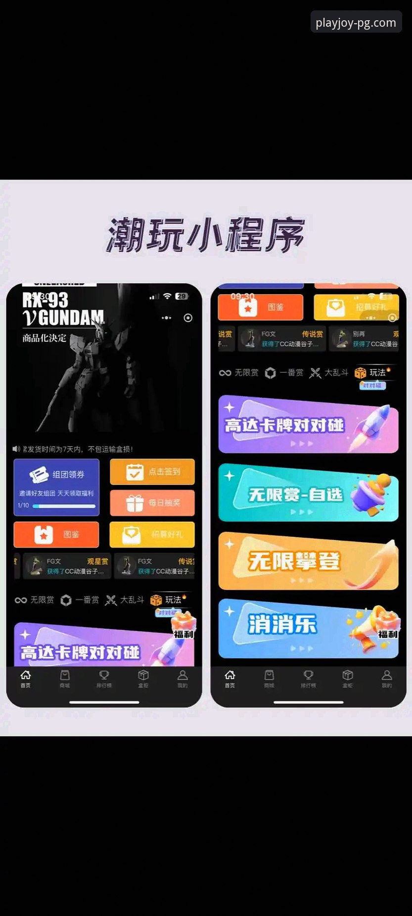 PG娱乐APP玩家推荐 如何解锁PG娱乐APP的无限可能?一份来自资深玩家的深度推荐