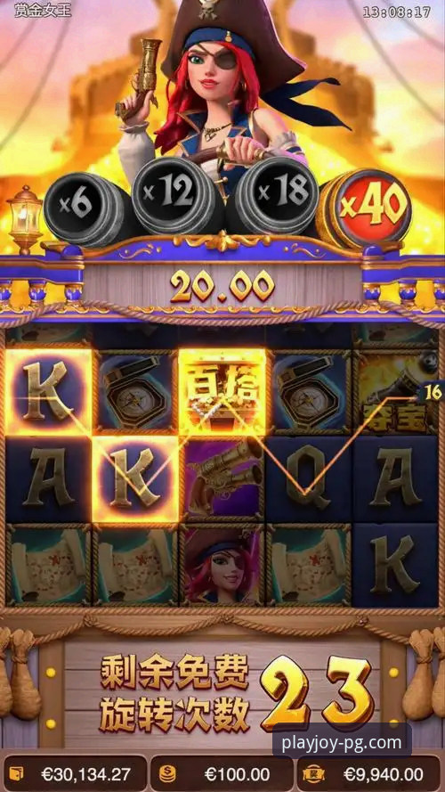 深度评测：PG娱乐APP下载体验报告——从安装到实战的全方位解析