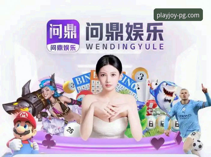 PG娱乐APP使用教程 PG娱乐平台APP全面评测:功能、趋势与移动娱乐新体验深度解析