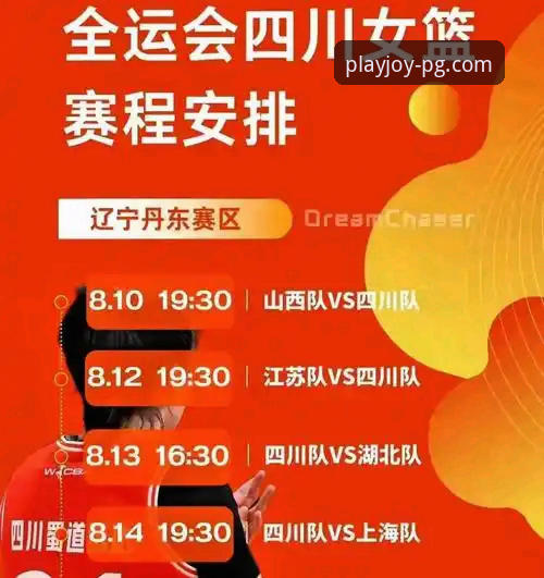 中国女篮世界杯资格赛战术复盘与深度解析