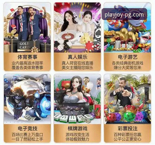 揭秘PG娱乐APP体验：移动娱乐的进化与未来