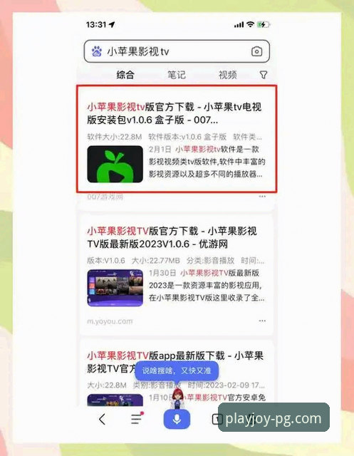 PG娱乐APP新体验 PG娱乐APP新体验详解——从下载到畅玩的完整指南