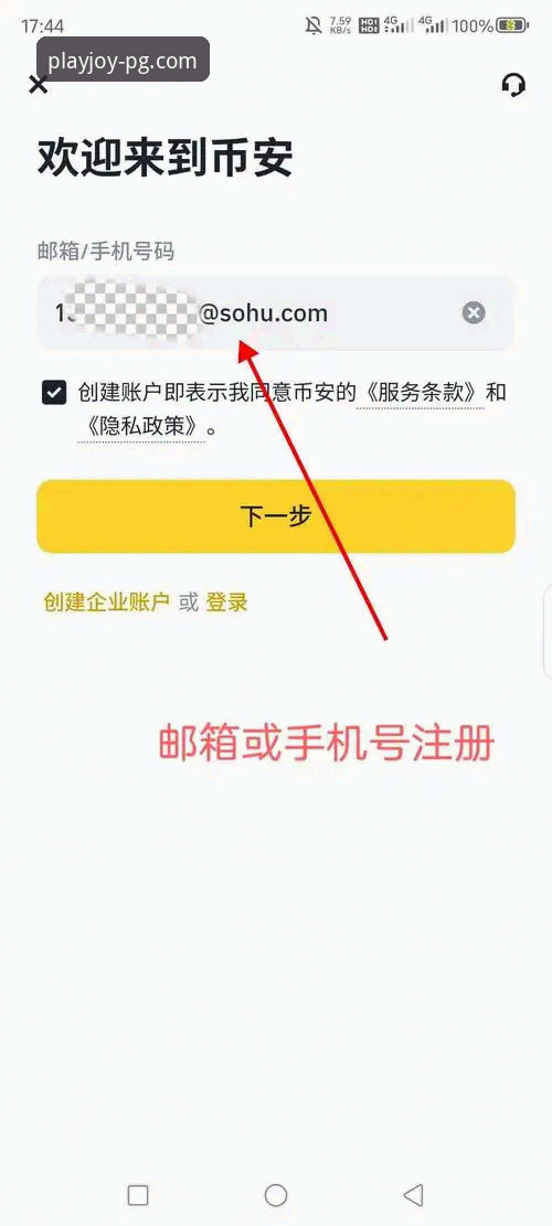PG娱乐APP官网入口 PG娱乐平台使用指南:从下载到试玩的完整新手教程