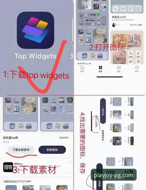PG娱乐APP体验 PG娱乐APP使用教程:从入门到精通,老用户手把手教你玩转PG平台