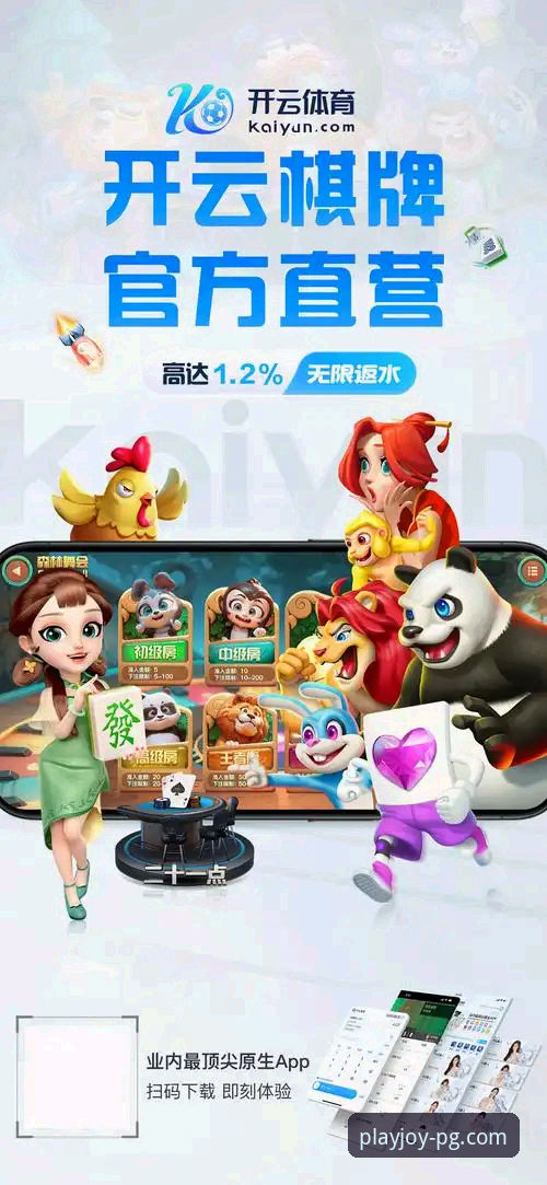 PG娱乐APP安卓版 PG娱乐平台安卓版详解:从下载到试玩的完整指南