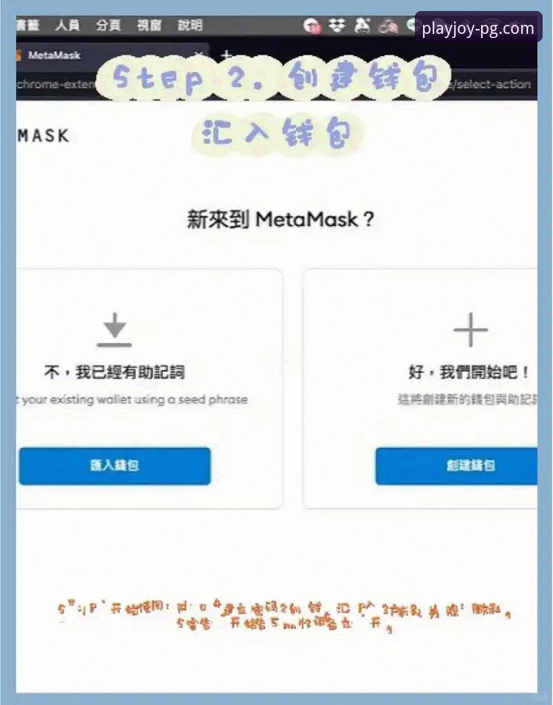 PG娱乐平台官方APP安装包获取与安全安装操作教程